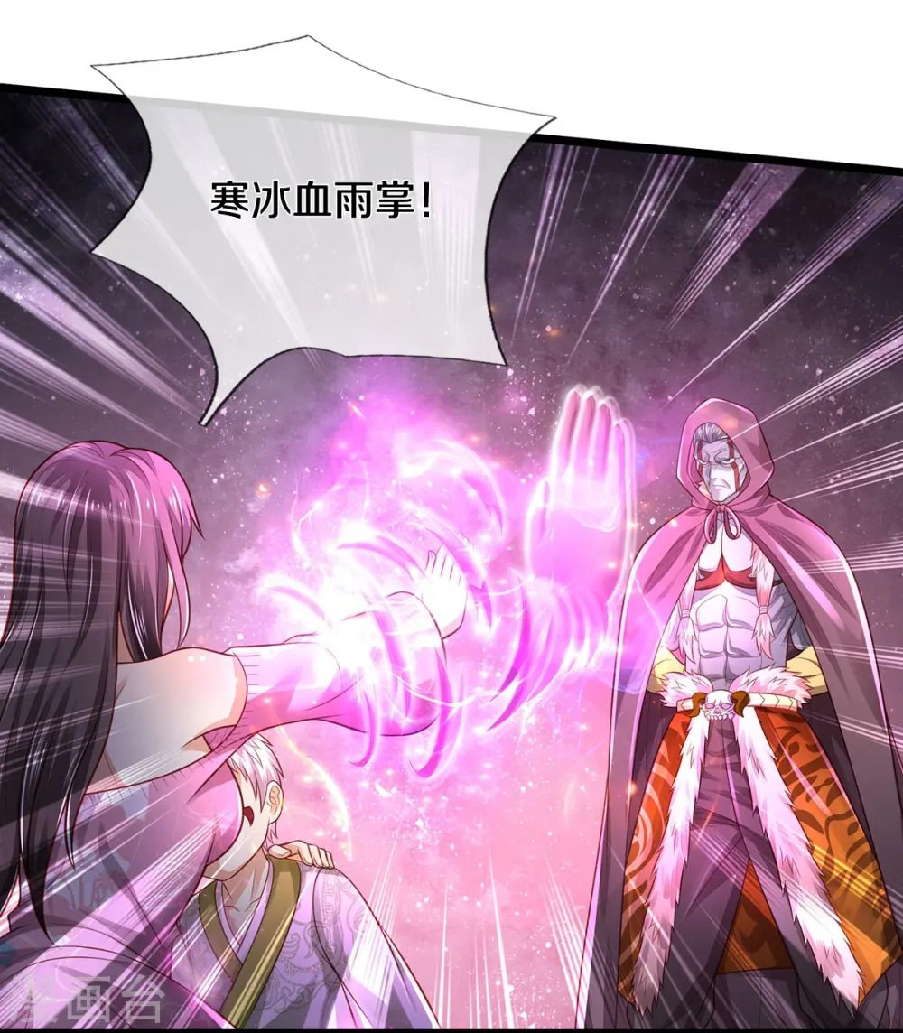 第333话 似乎很强，战局逆转 第25页