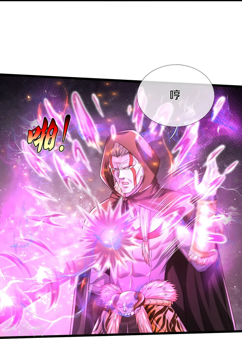第333话 似乎很强，战局逆转 第26页