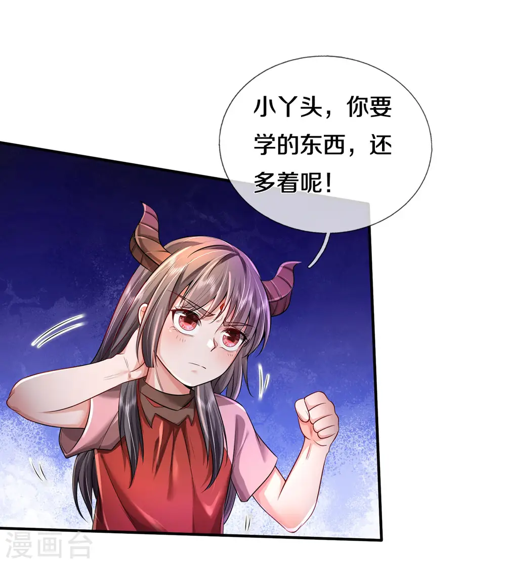 第331话 你入地狱，一同何妨 第10页