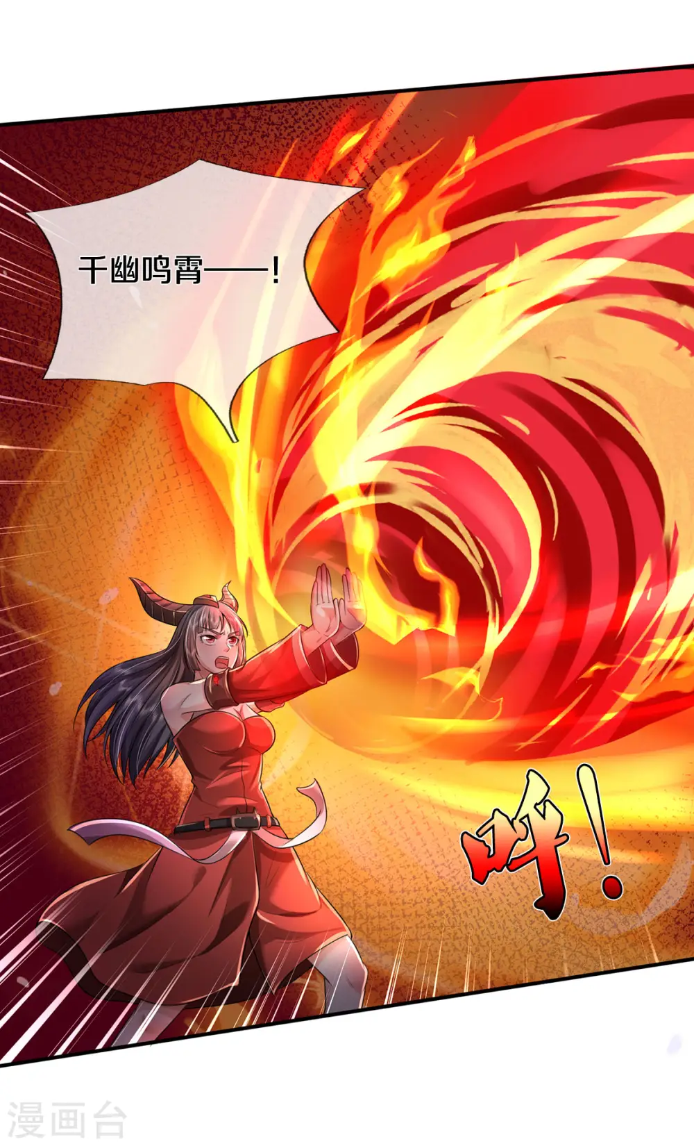 第331话 你入地狱，一同何妨 第26页