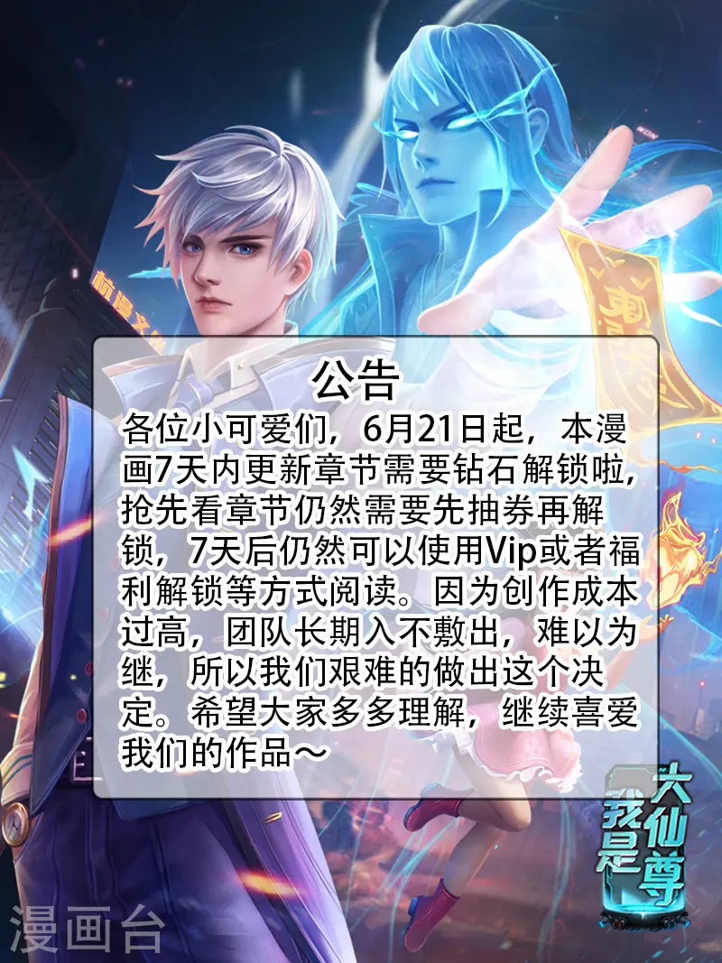 公告 第1页