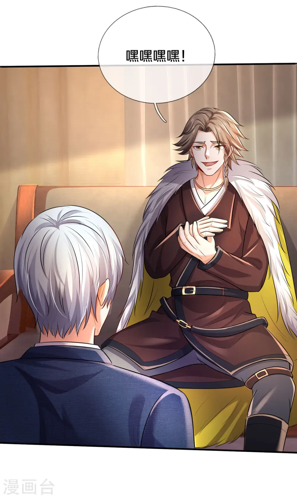 第327话 弑师之仇，雕虫小技 第5页