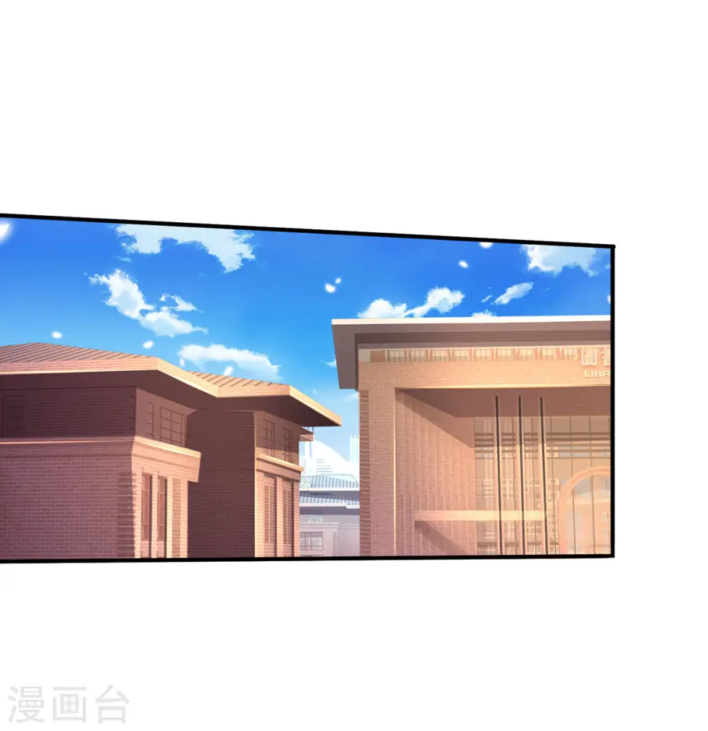 第326话 快找老师，初次见面 第27页