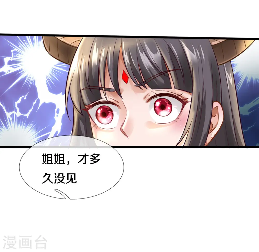 第324话 好久不见，说不清楚 第14页