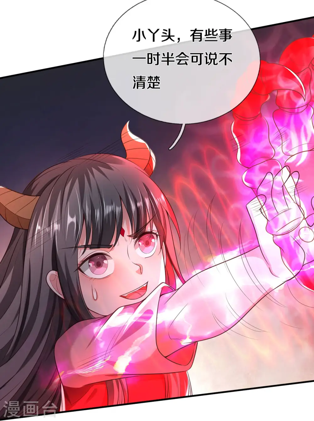 第324话 好久不见，说不清楚 第22页