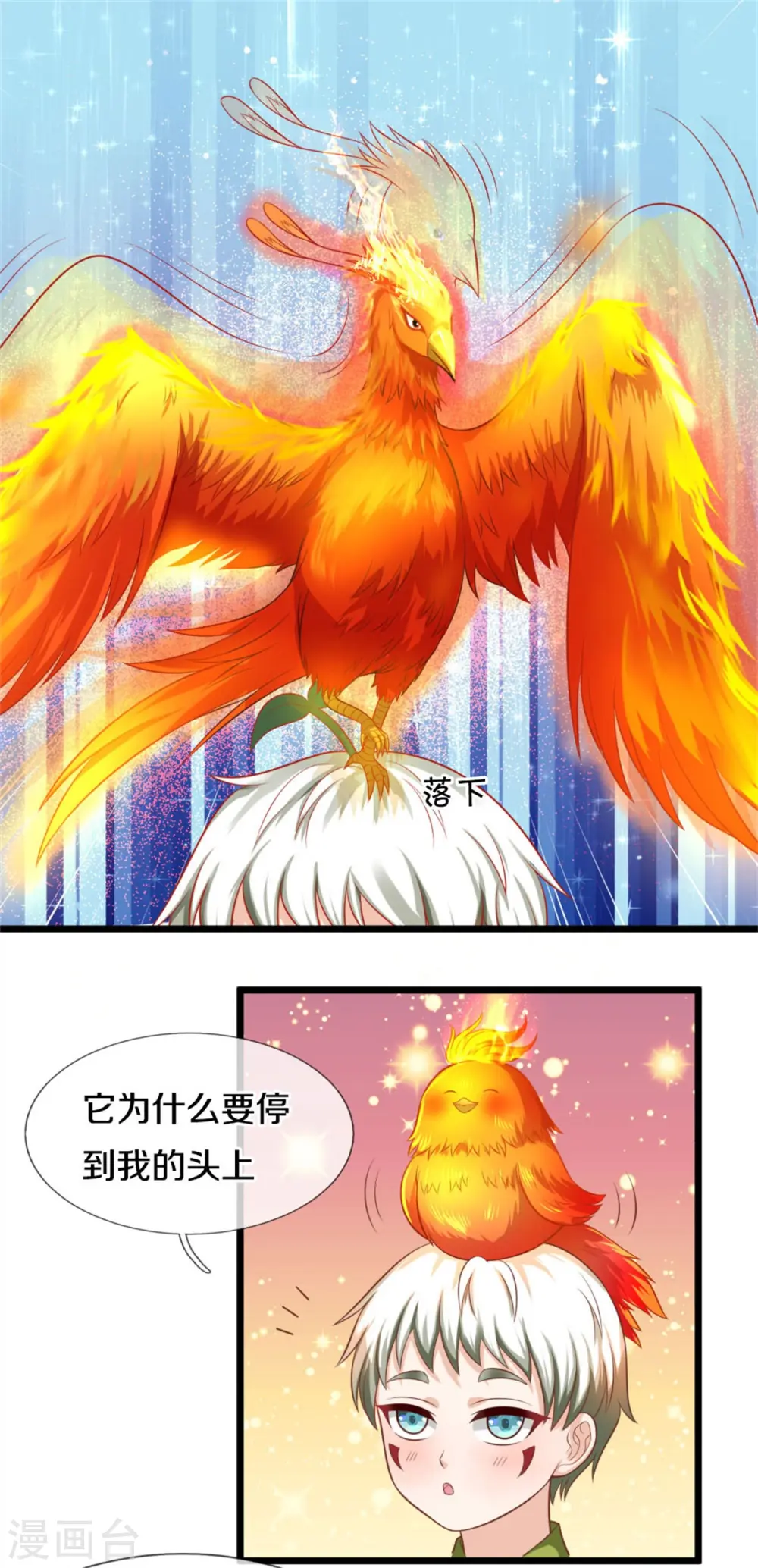 第323话 去办公室，要出人命 第10页