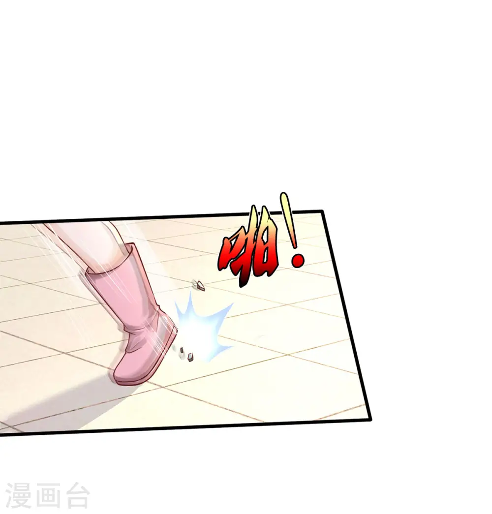 第323话 去办公室，要出人命 第27页