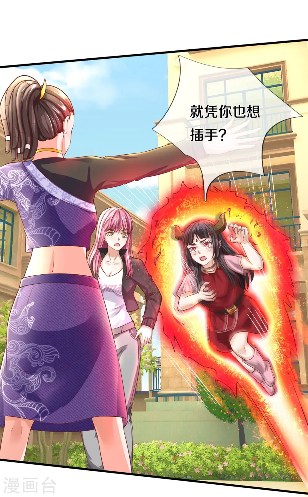 第323话 去办公室，要出人命 第28页