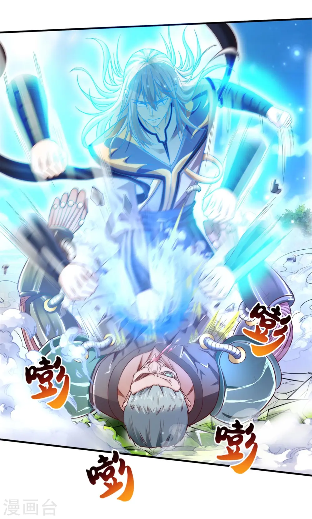第322话 破铜烂铁，衍生灵体 第6页