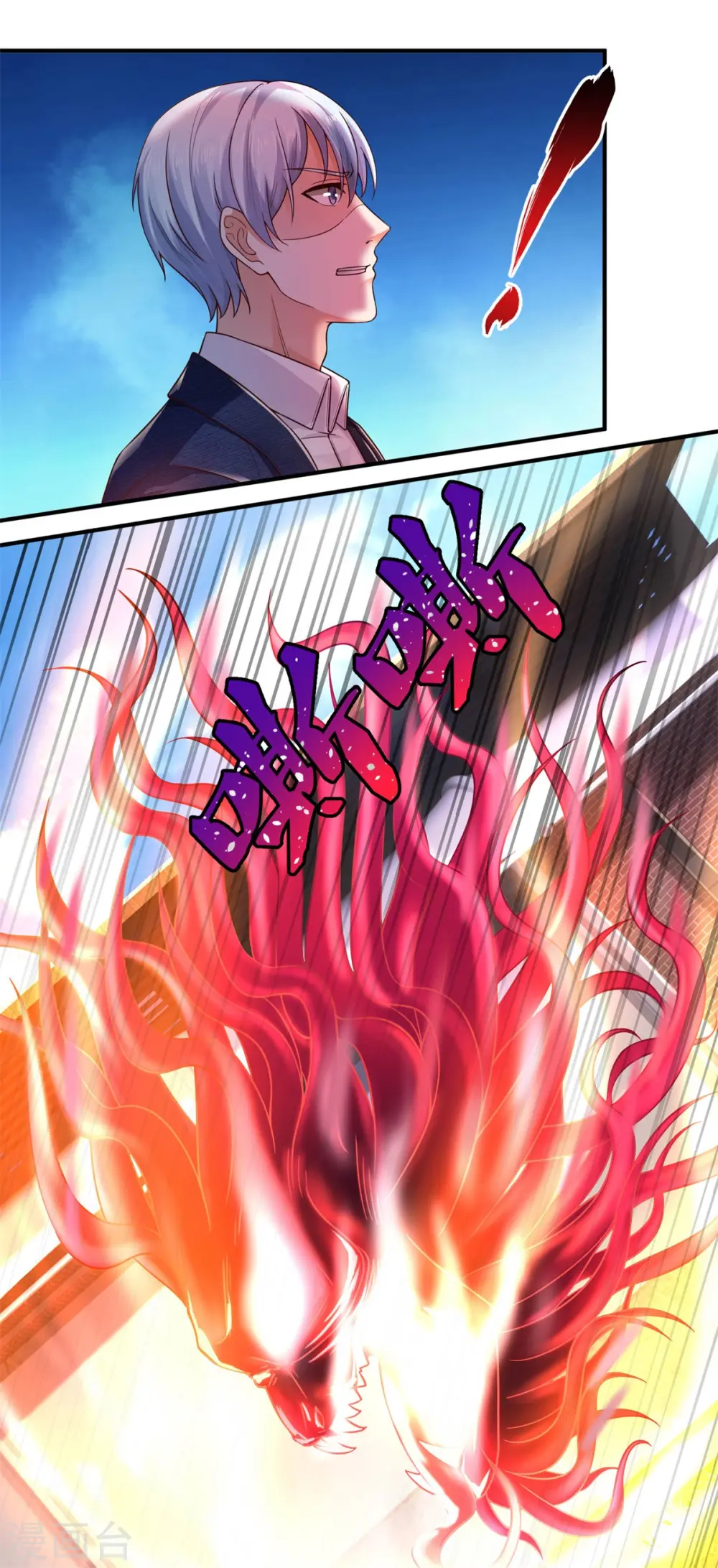 第322话 破铜烂铁，衍生灵体 第13页