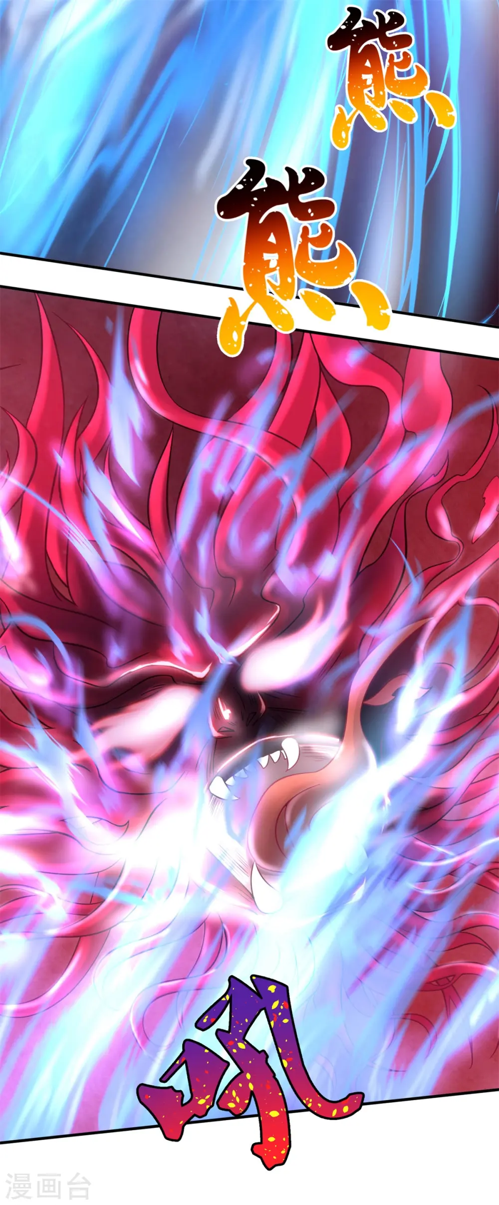第322话 破铜烂铁，衍生灵体 第16页