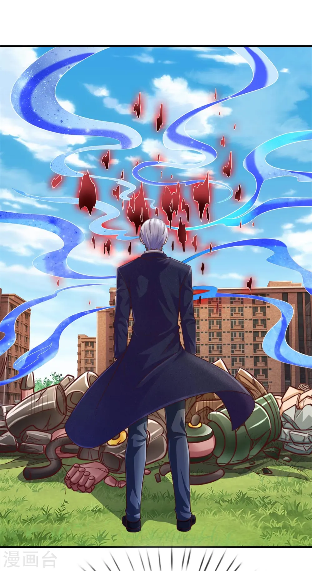 第322话 破铜烂铁，衍生灵体 第17页