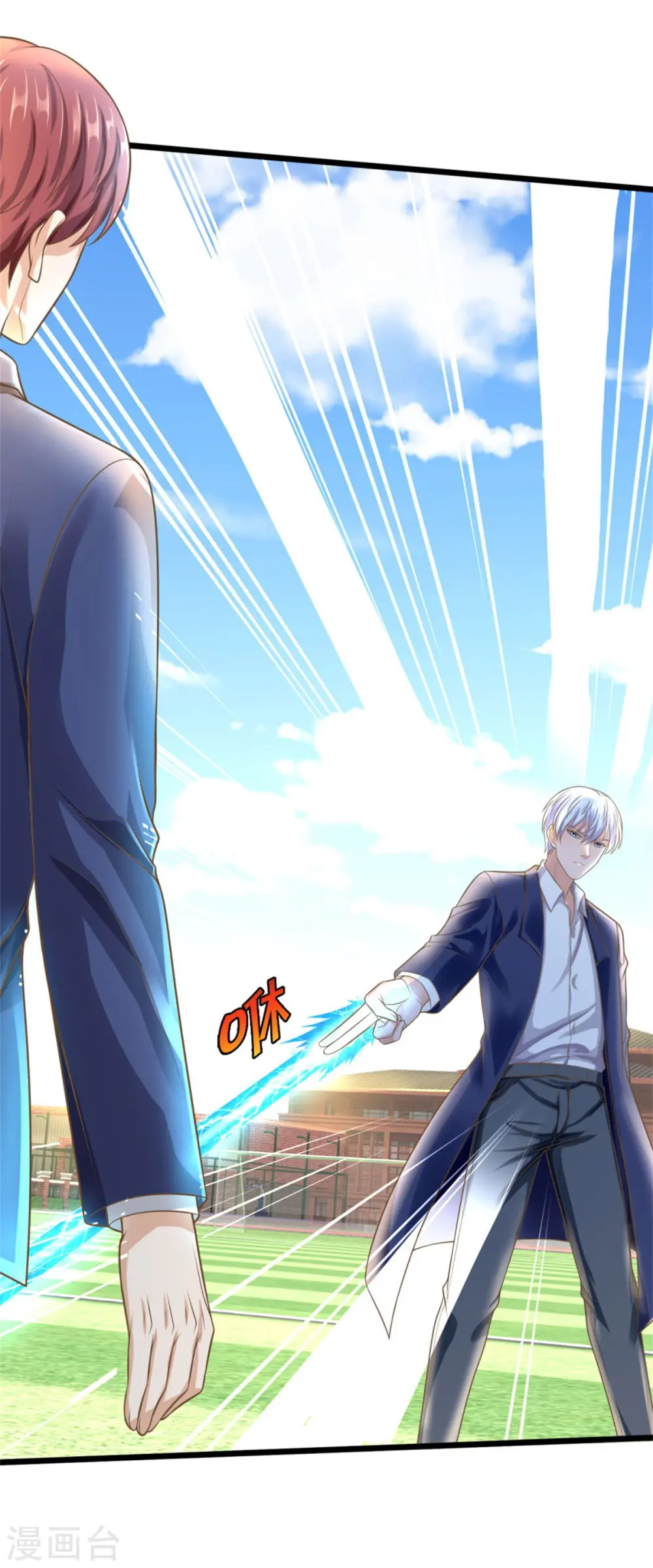 第322话 破铜烂铁，衍生灵体 第24页
