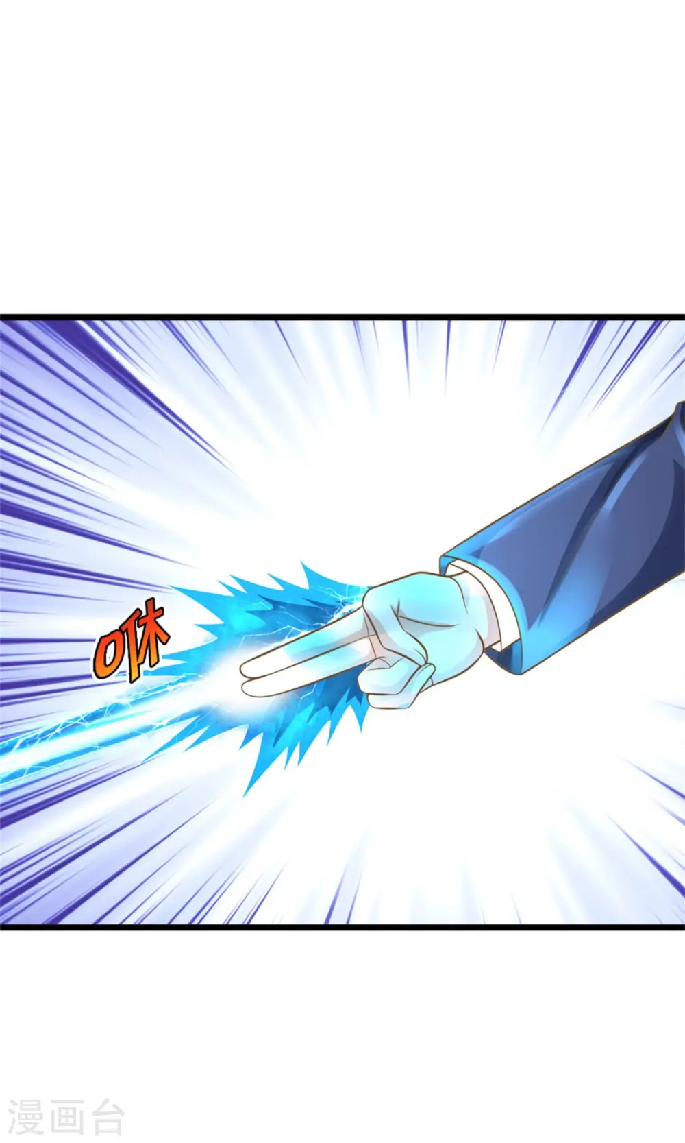 第322话 破铜烂铁，衍生灵体 第26页