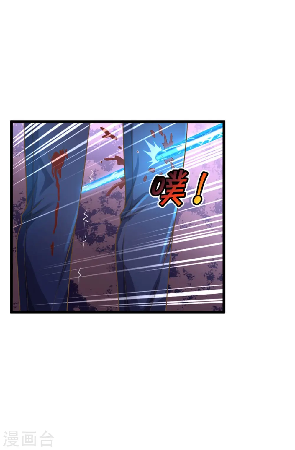 第322话 破铜烂铁，衍生灵体 第27页