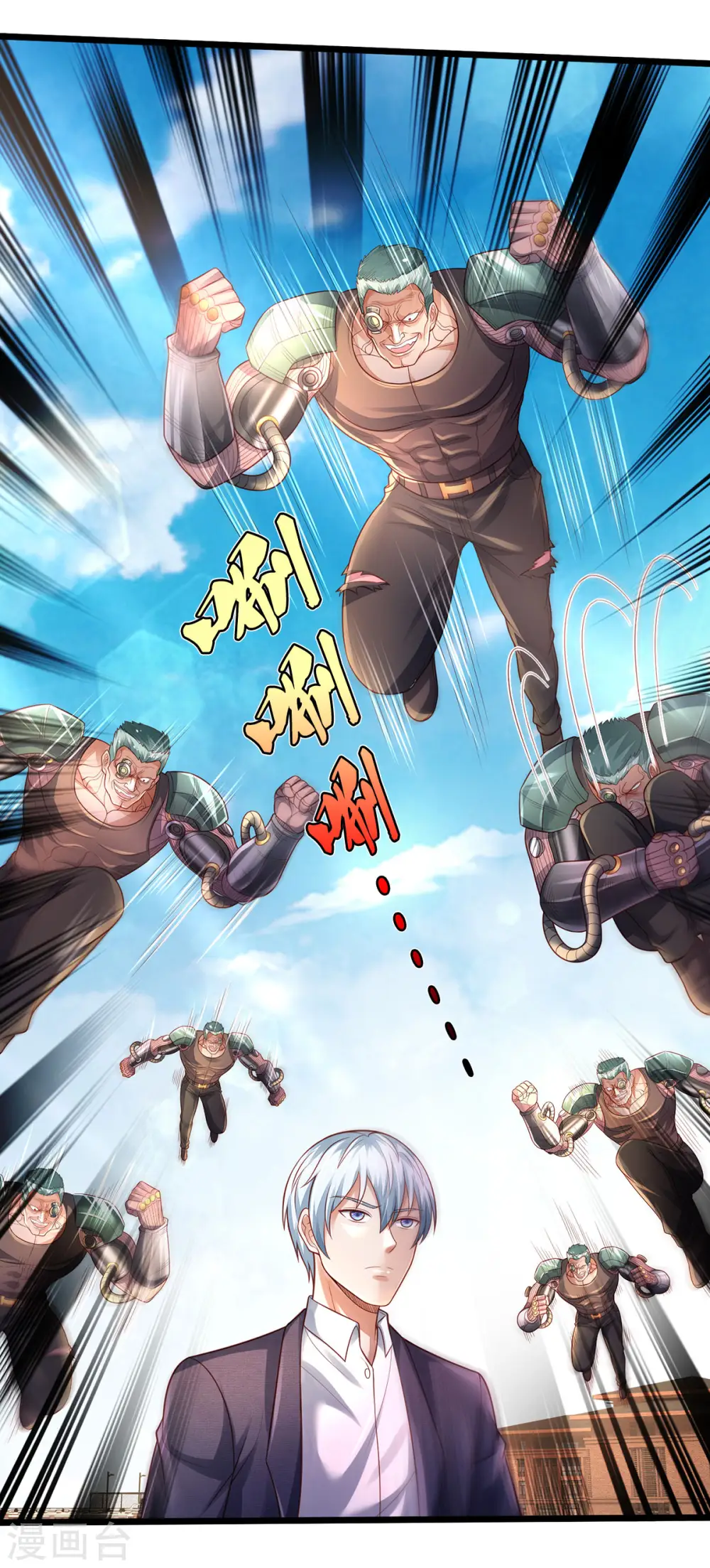 第319话 第二高手？第七高手！ 第3页
