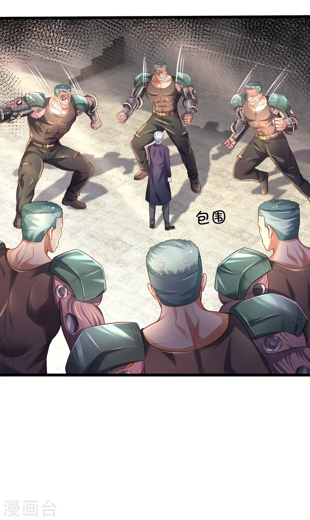 第319话 第二高手？第七高手！ 第4页