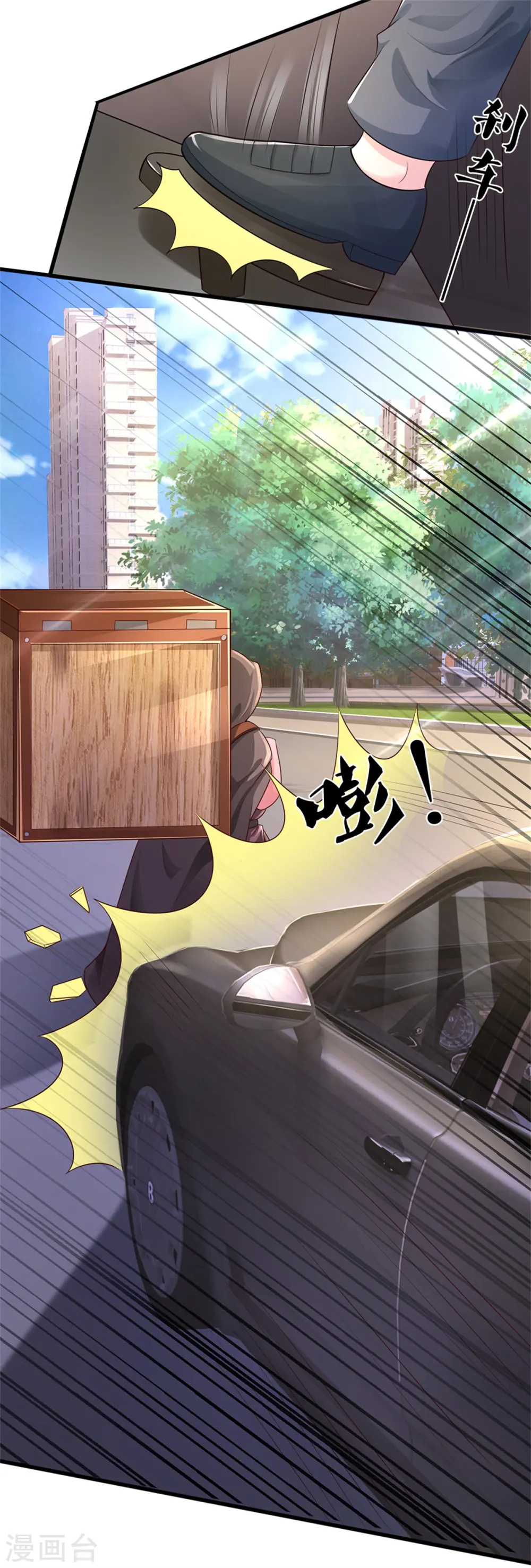 第319话 第二高手？第七高手！ 第9页
