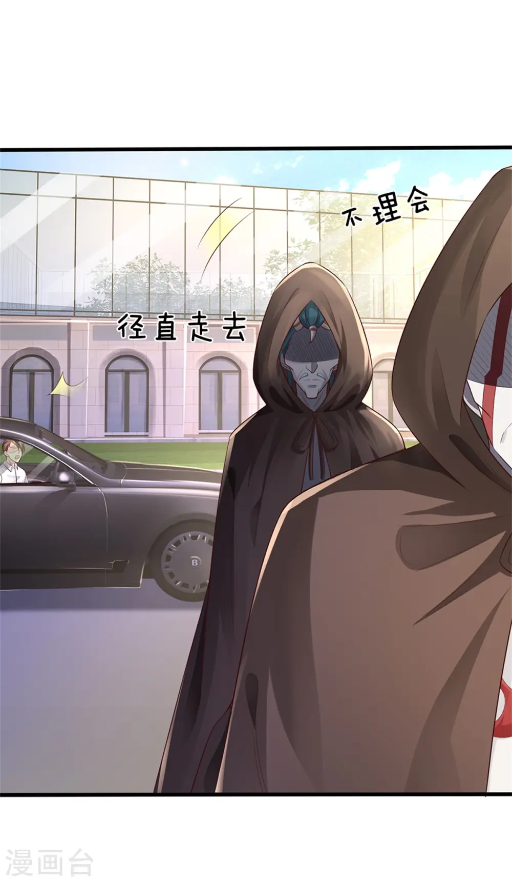 第319话 第二高手？第七高手！ 第11页