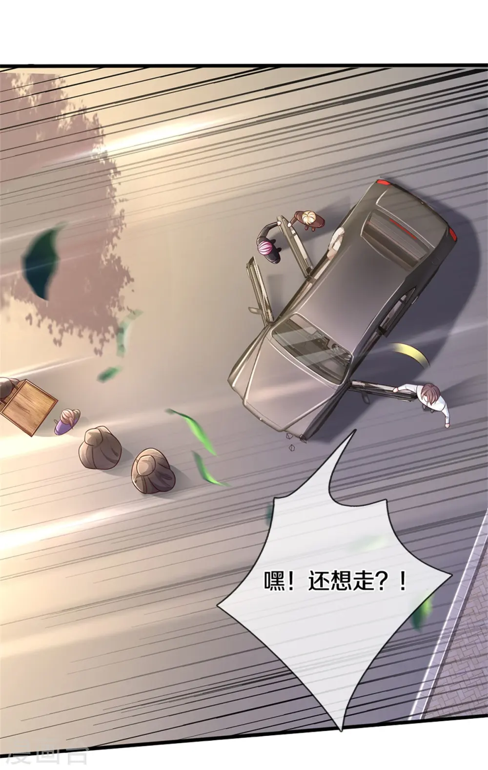 第319话 第二高手？第七高手！ 第12页