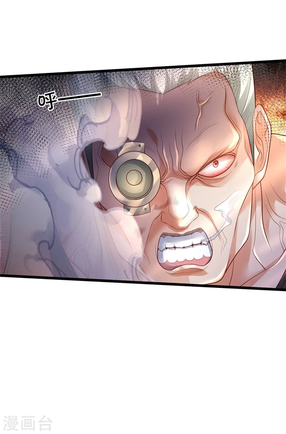 第318话 没有痛觉？那拆了他！ 第4页