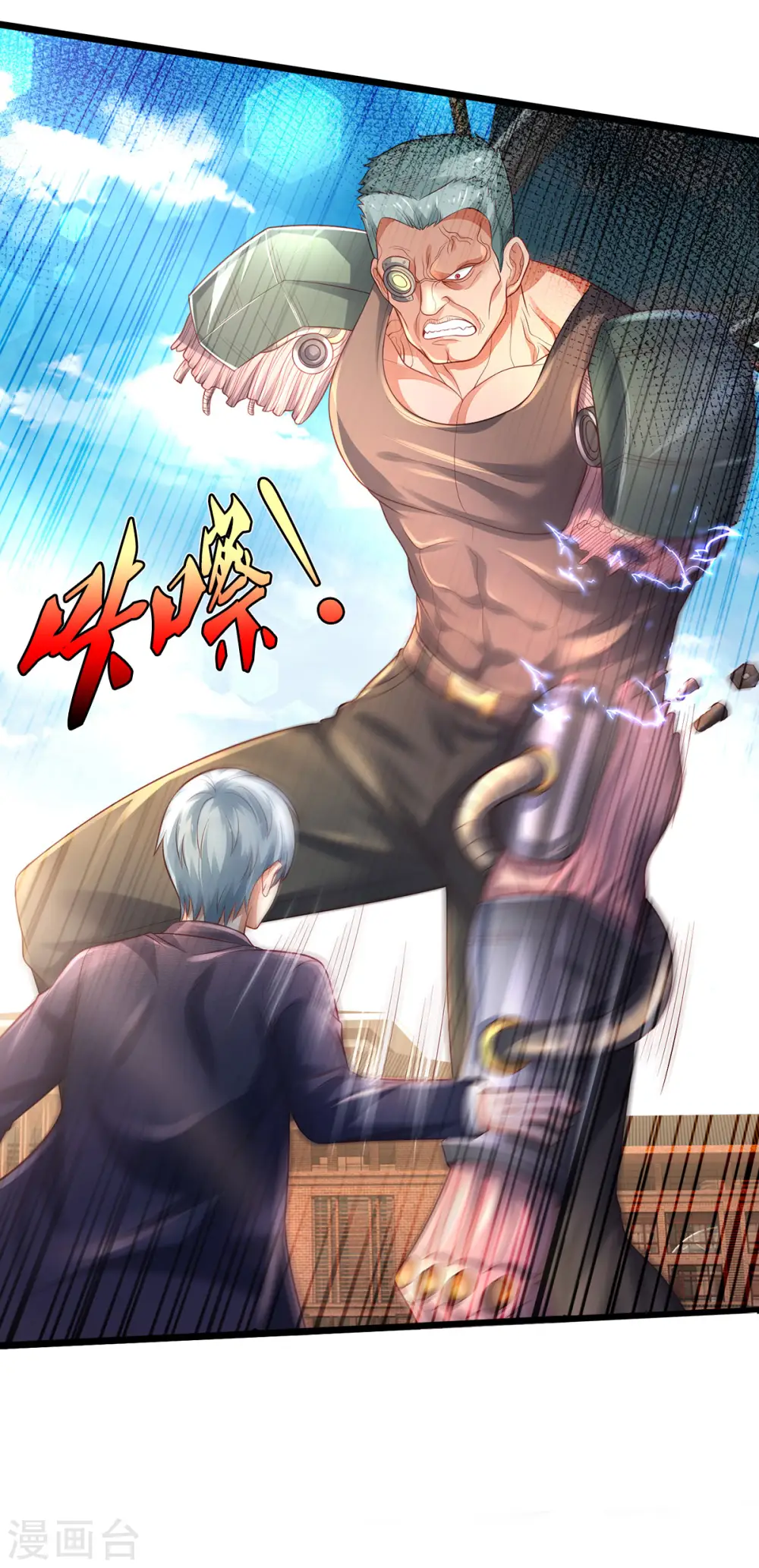 第318话 没有痛觉？那拆了他！ 第12页