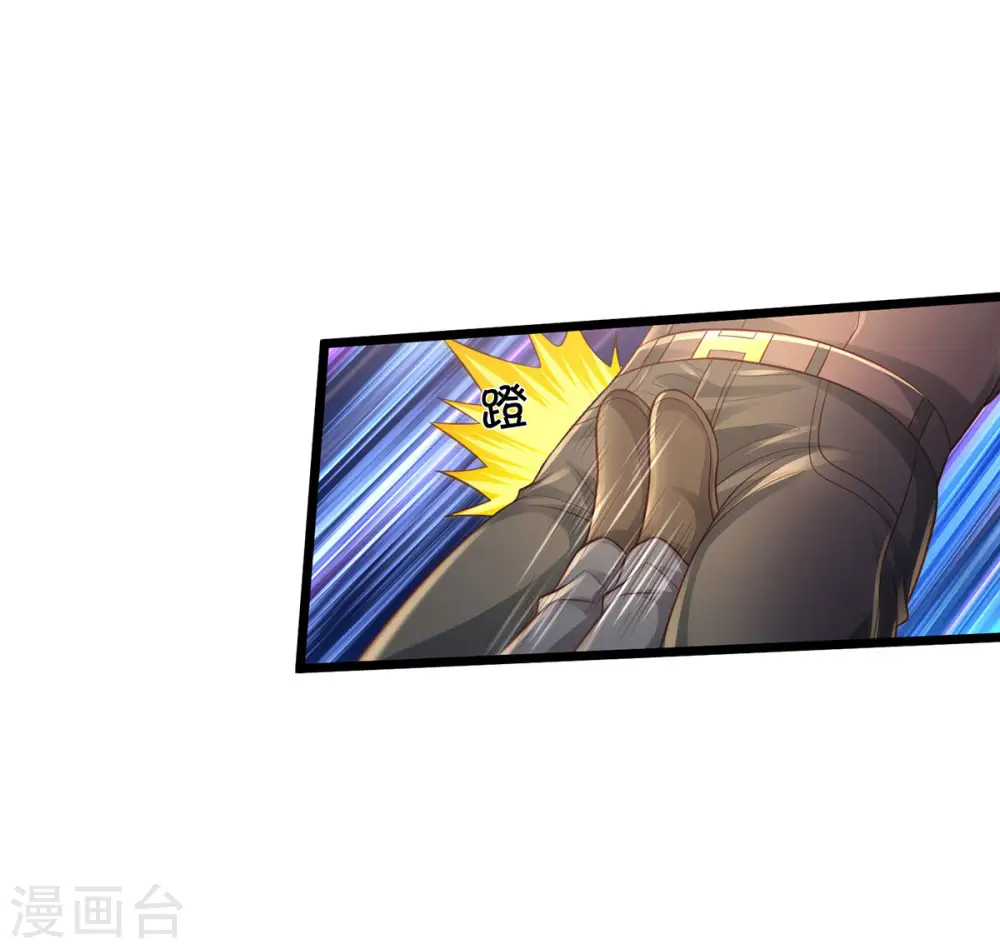 第318话 没有痛觉？那拆了他！ 第23页