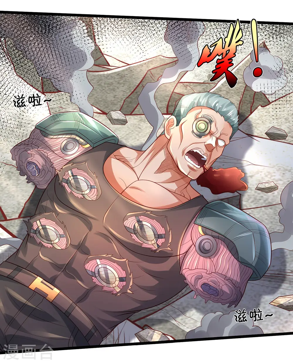 第318话 没有痛觉？那拆了他！ 第28页