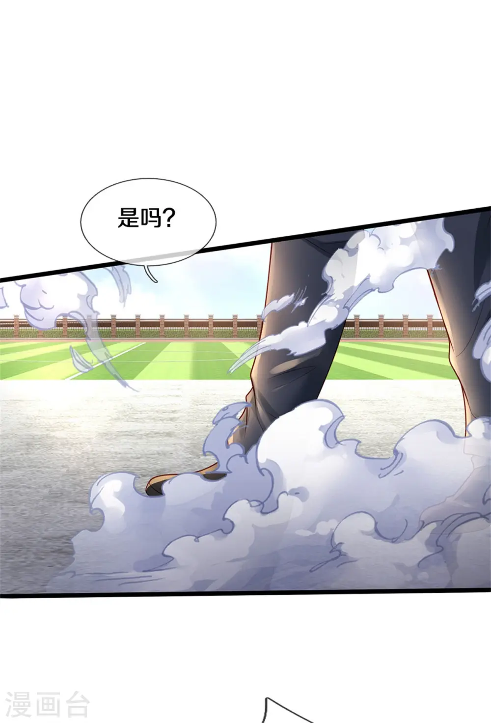 第317话 特殊血清，生化金刚 第19页