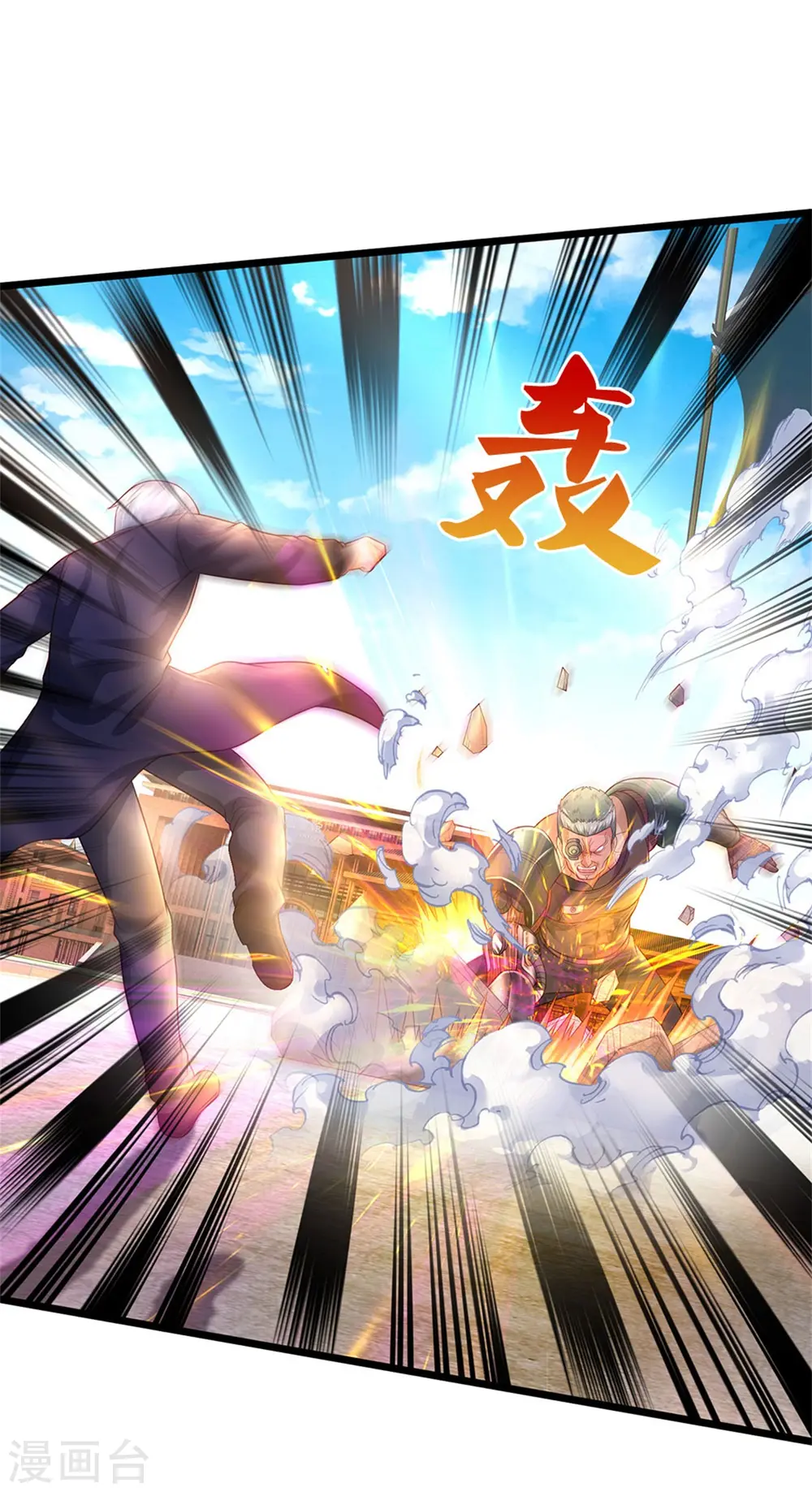 第317话 特殊血清，生化金刚 第31页