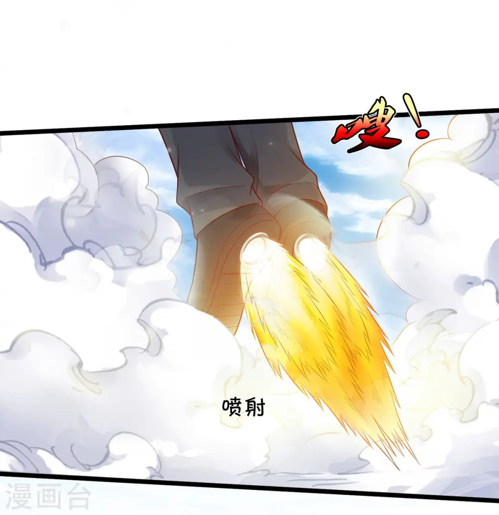 第320话 还能合体，有点意思 第10页