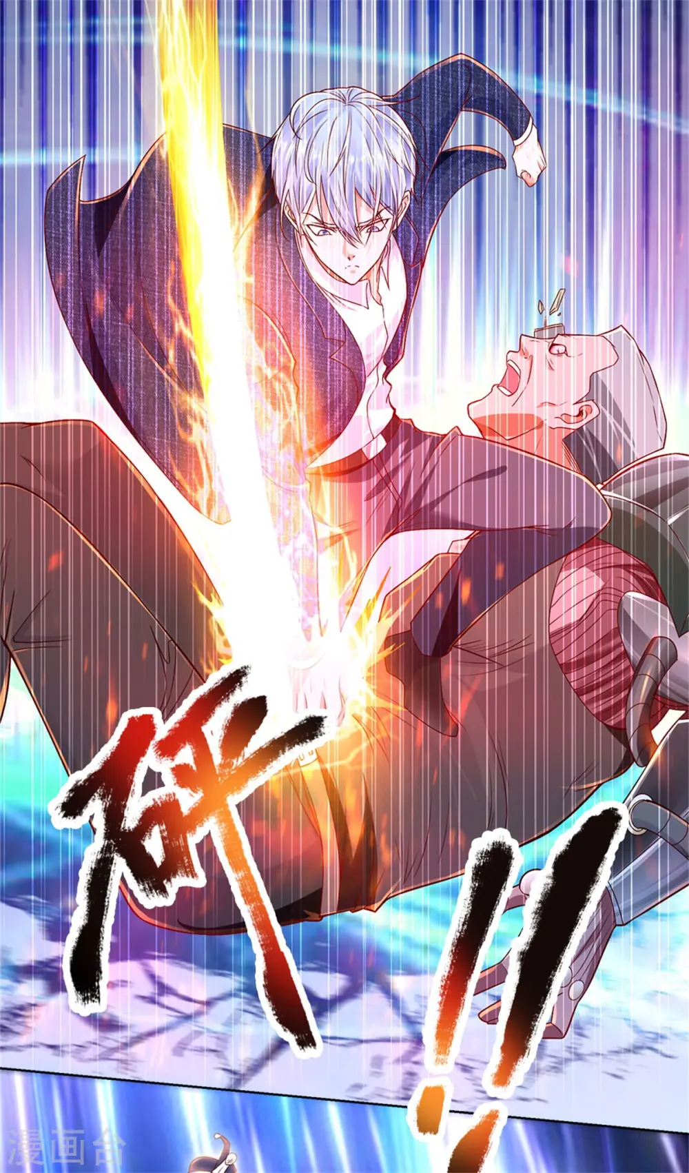 第320话 还能合体，有点意思 第20页
