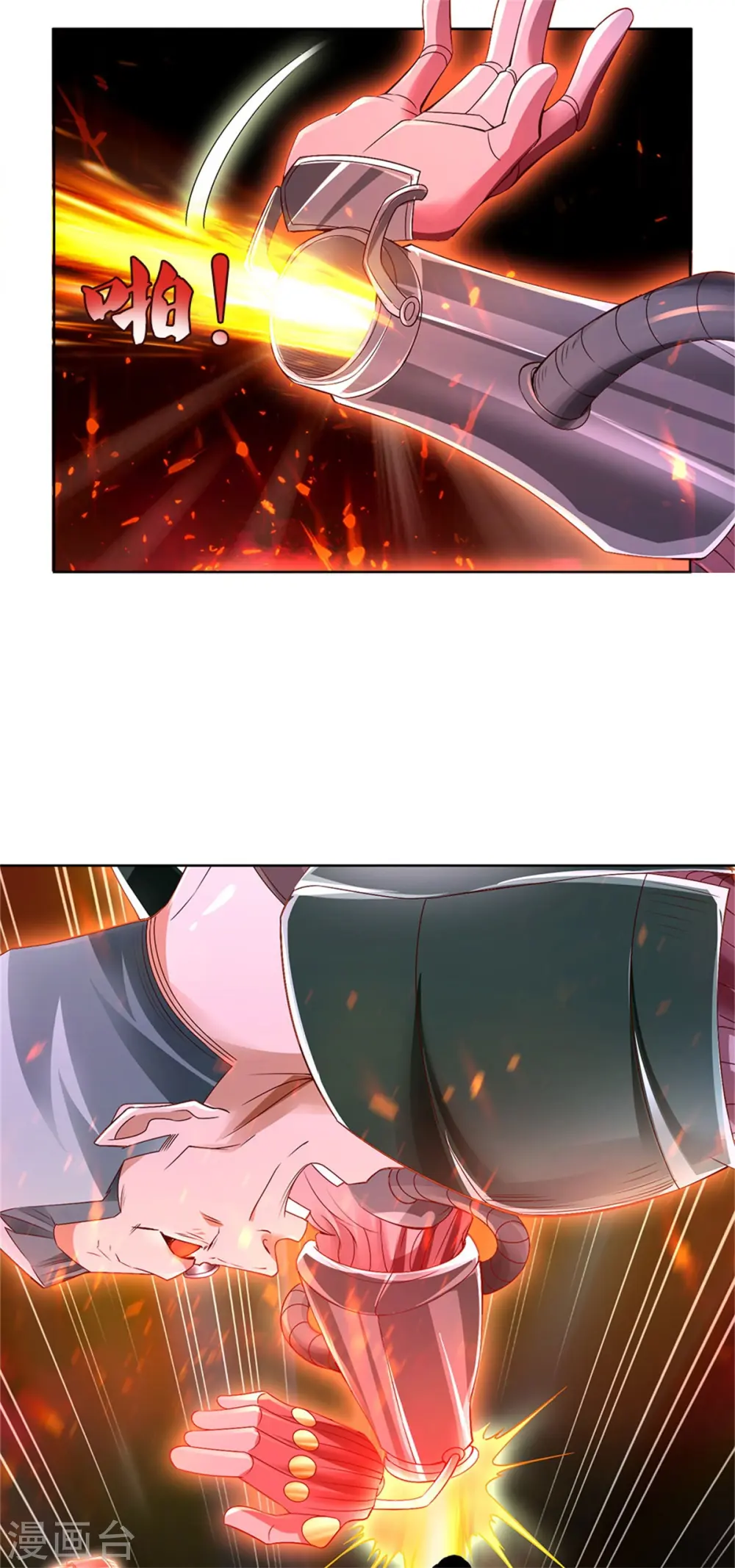 第320话 还能合体，有点意思 第23页