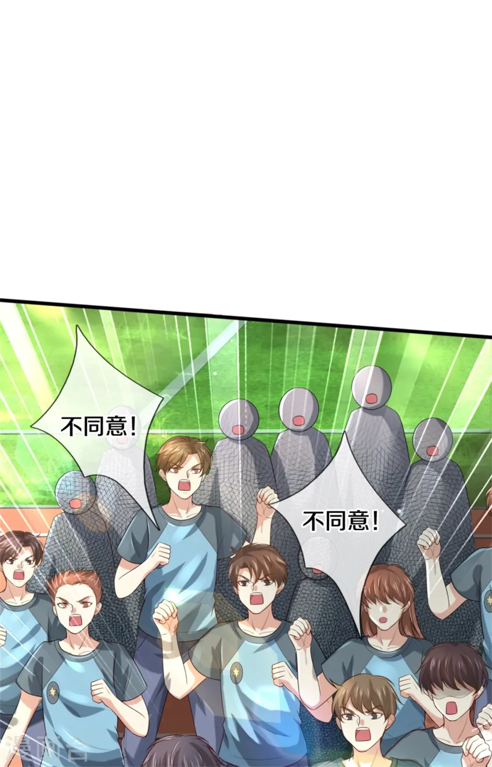 第313话 你算个球，拆了学校 第6页