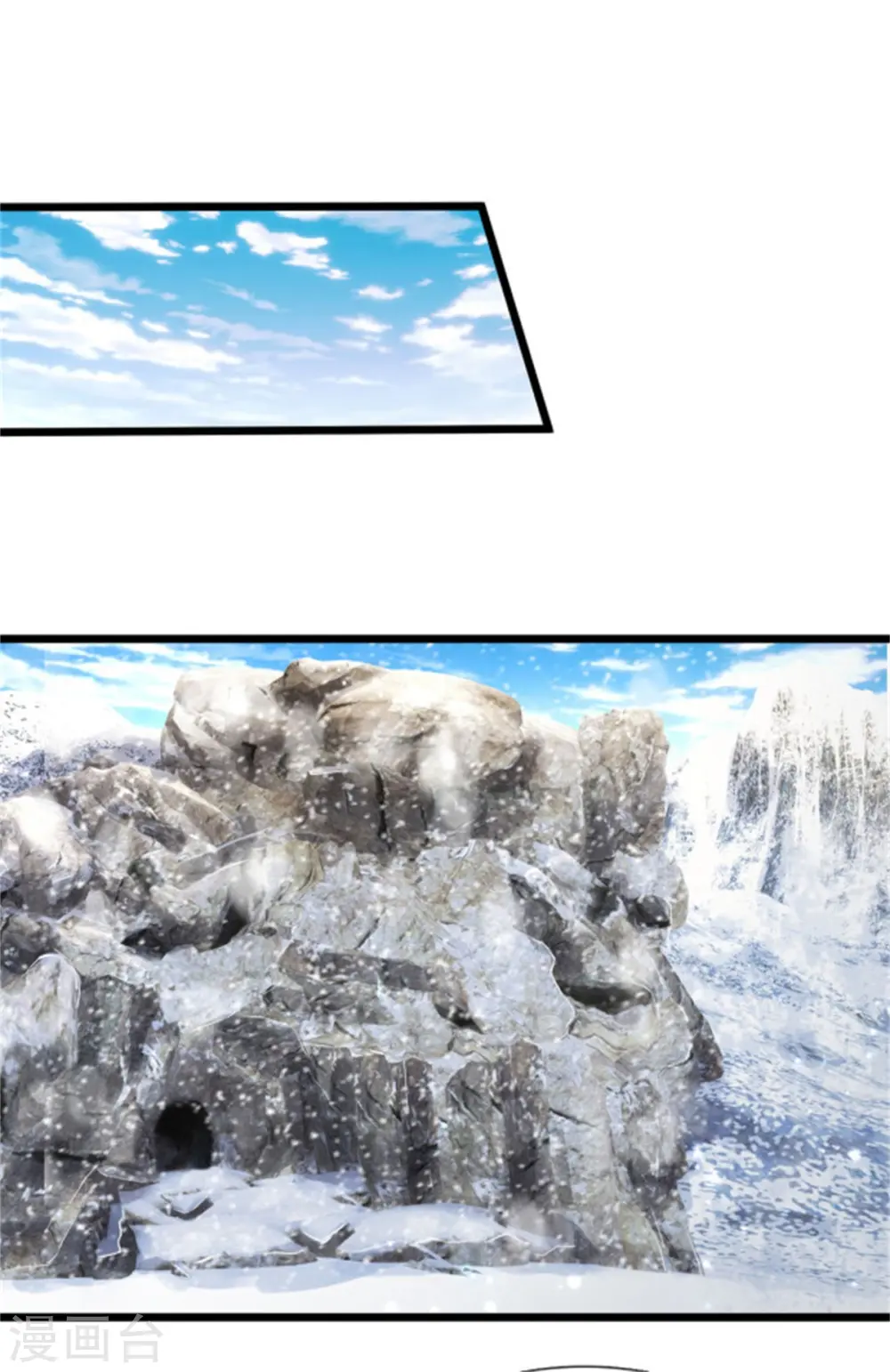 第309话 天鬼一族，夺回至宝 第8页