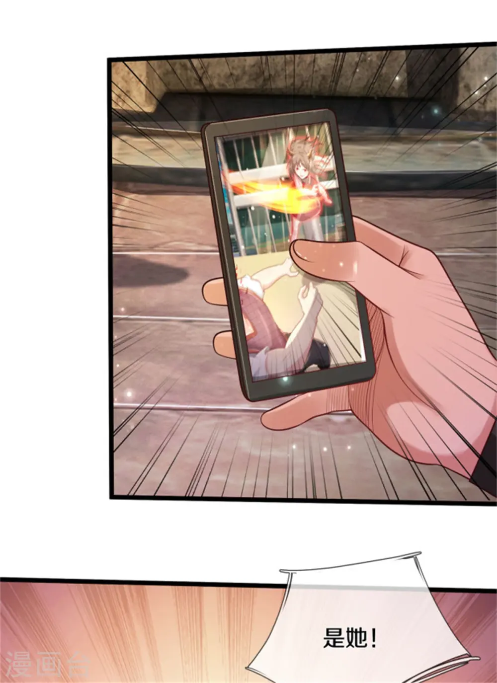 第309话 天鬼一族，夺回至宝 第10页