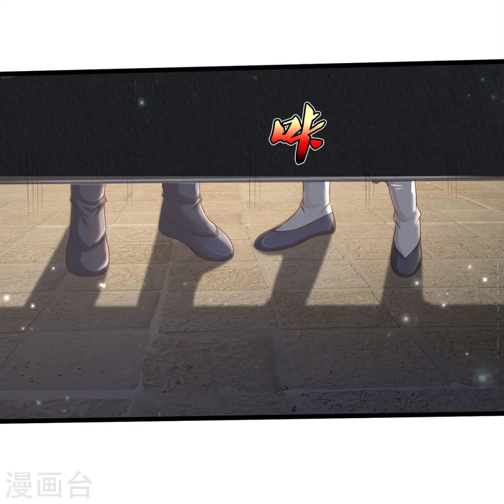 第309话 天鬼一族，夺回至宝 第15页