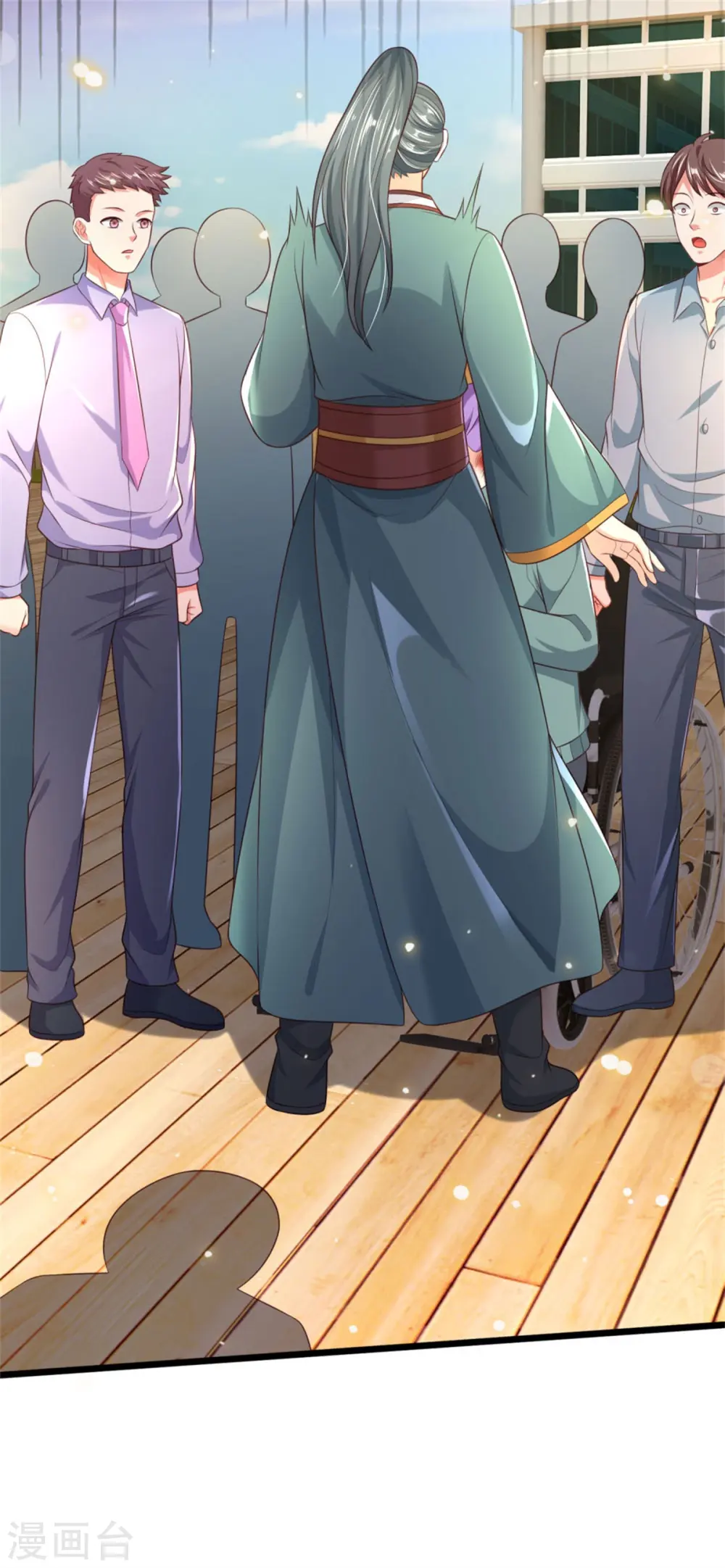 第306话 陈大师到，先生恕罪 第22页