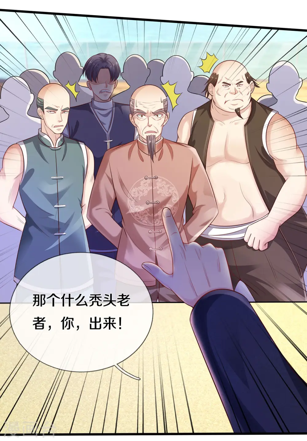 第305话 不共戴天，一秒滑跪 第18页