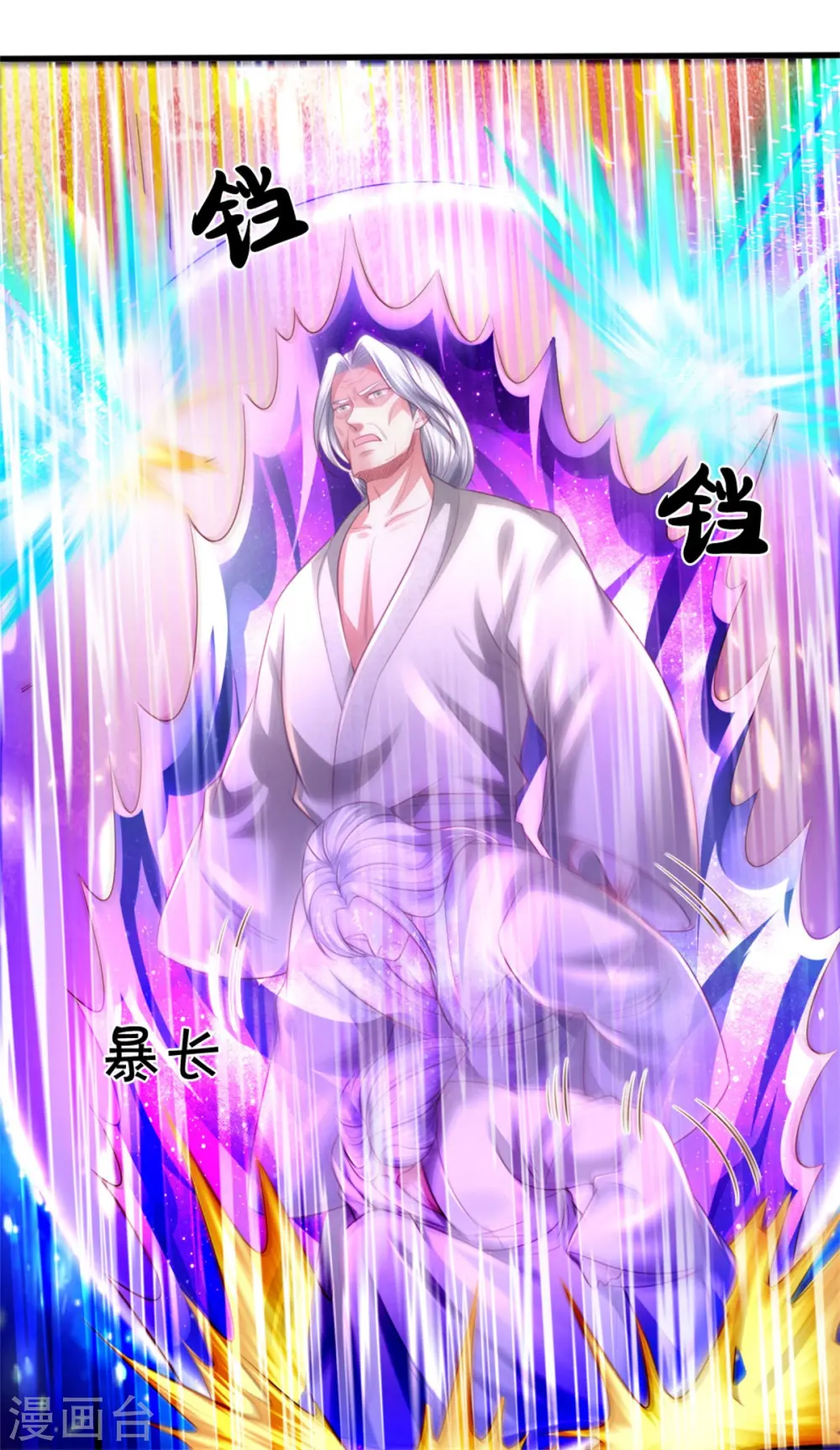 第304话 以身为剑，谁可抵挡 第12页