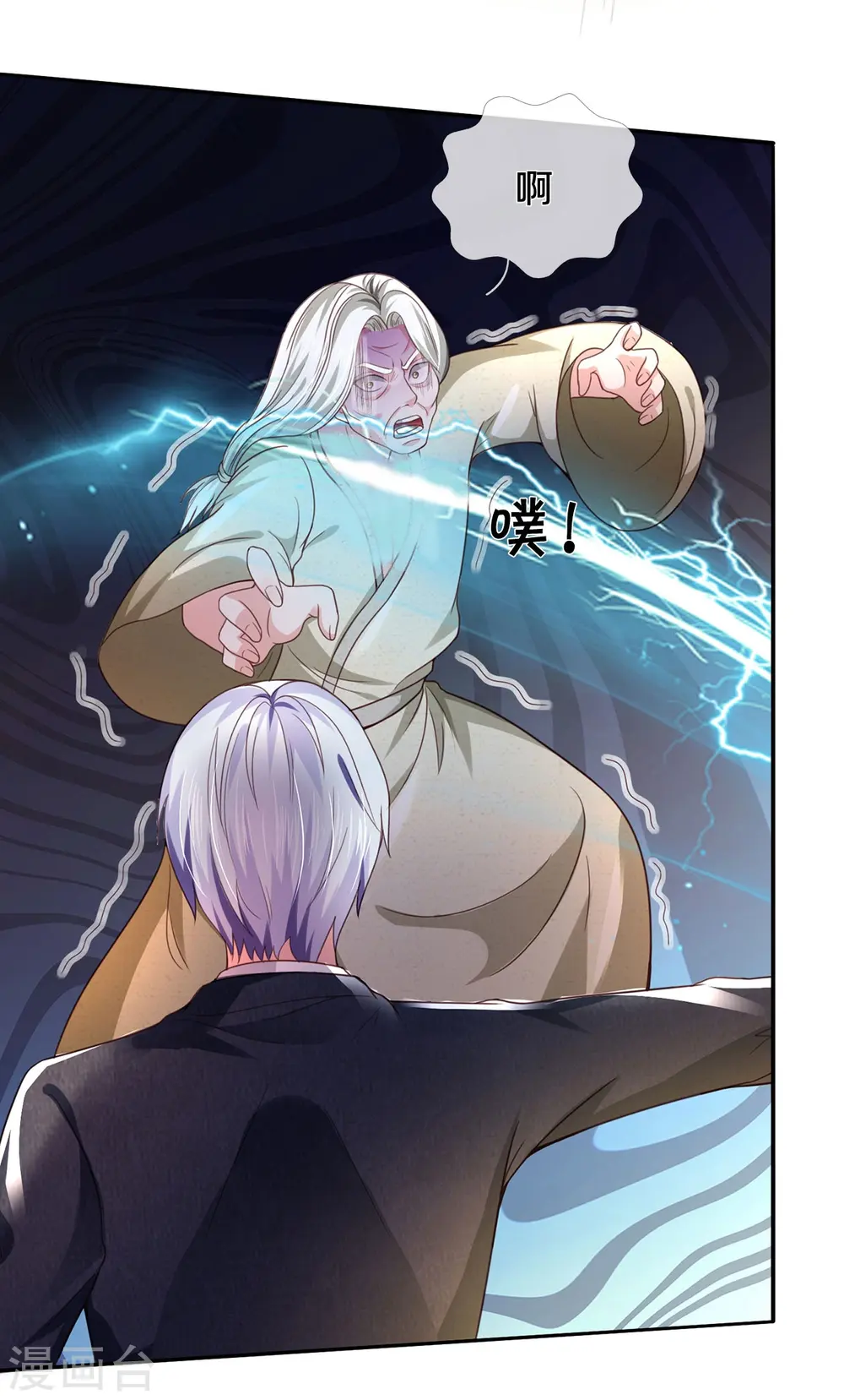 第304话 以身为剑，谁可抵挡 第32页