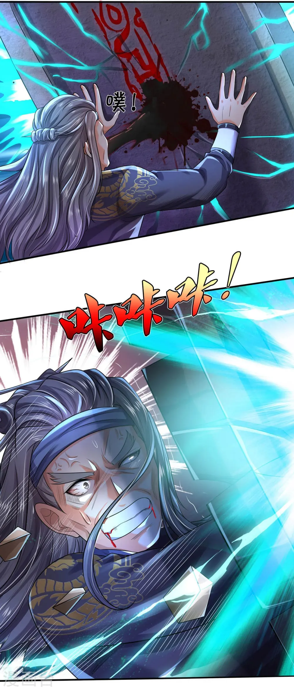 第303话 生死危机，助我突破 第5页