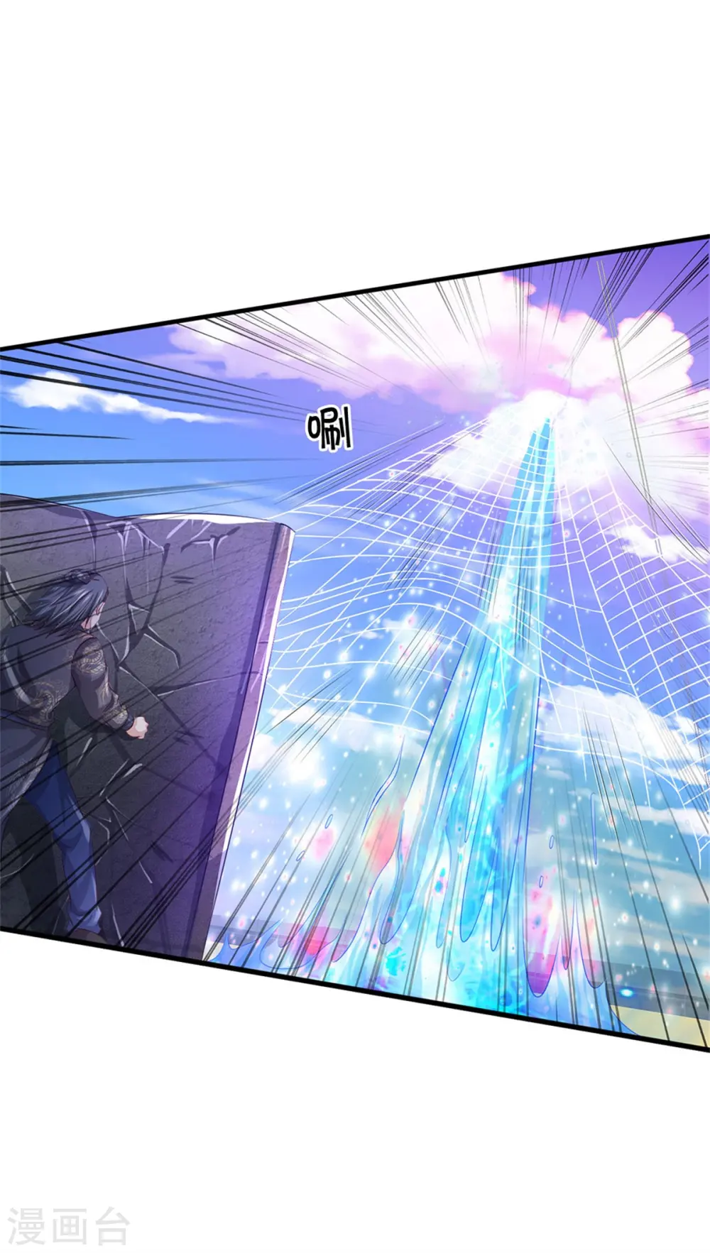 第303话 生死危机，助我突破 第19页