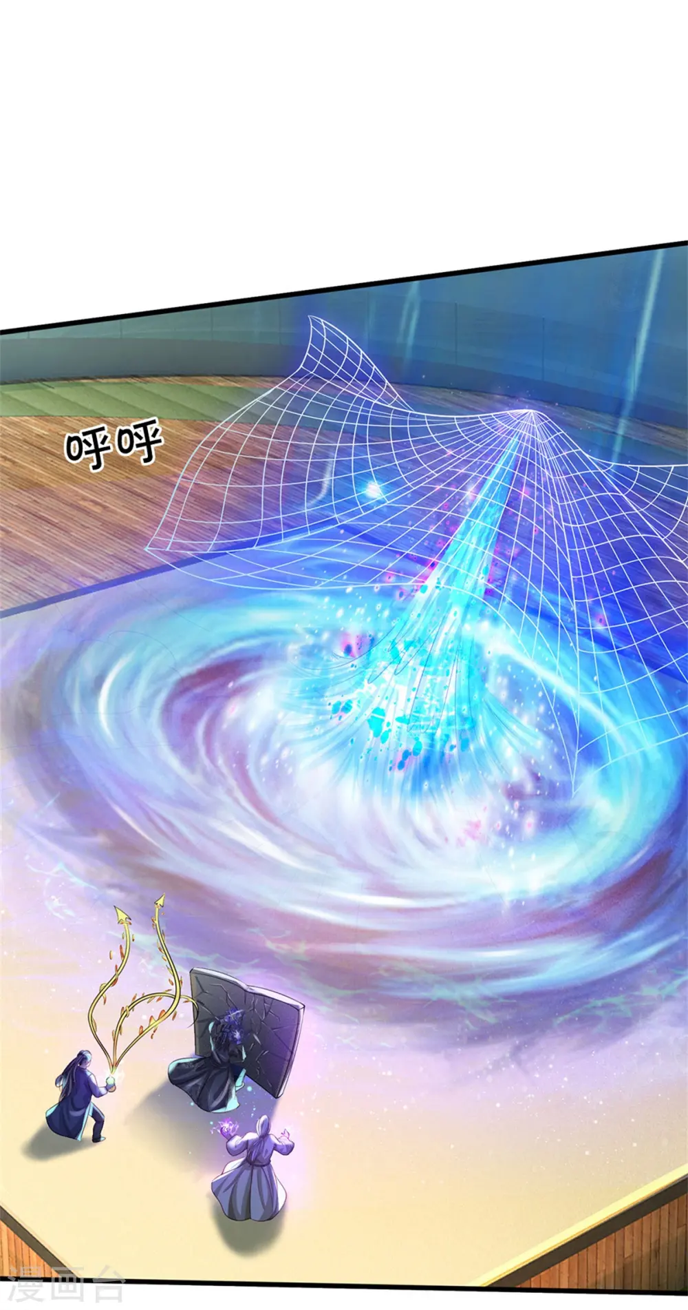 第303话 生死危机，助我突破 第21页
