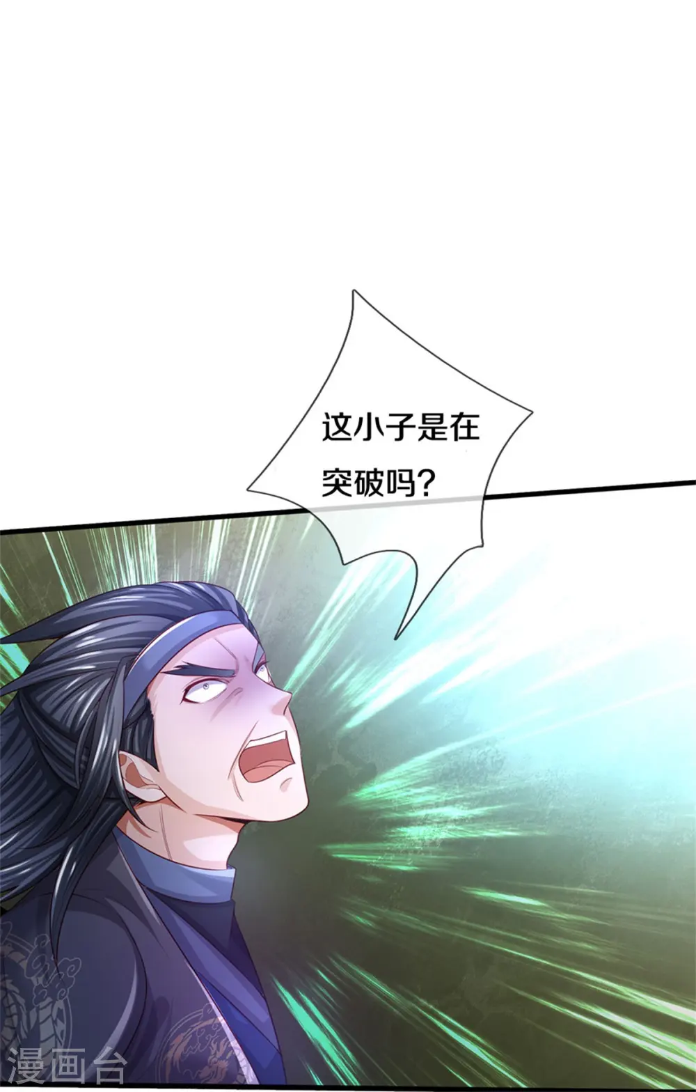 第303话 生死危机，助我突破 第22页