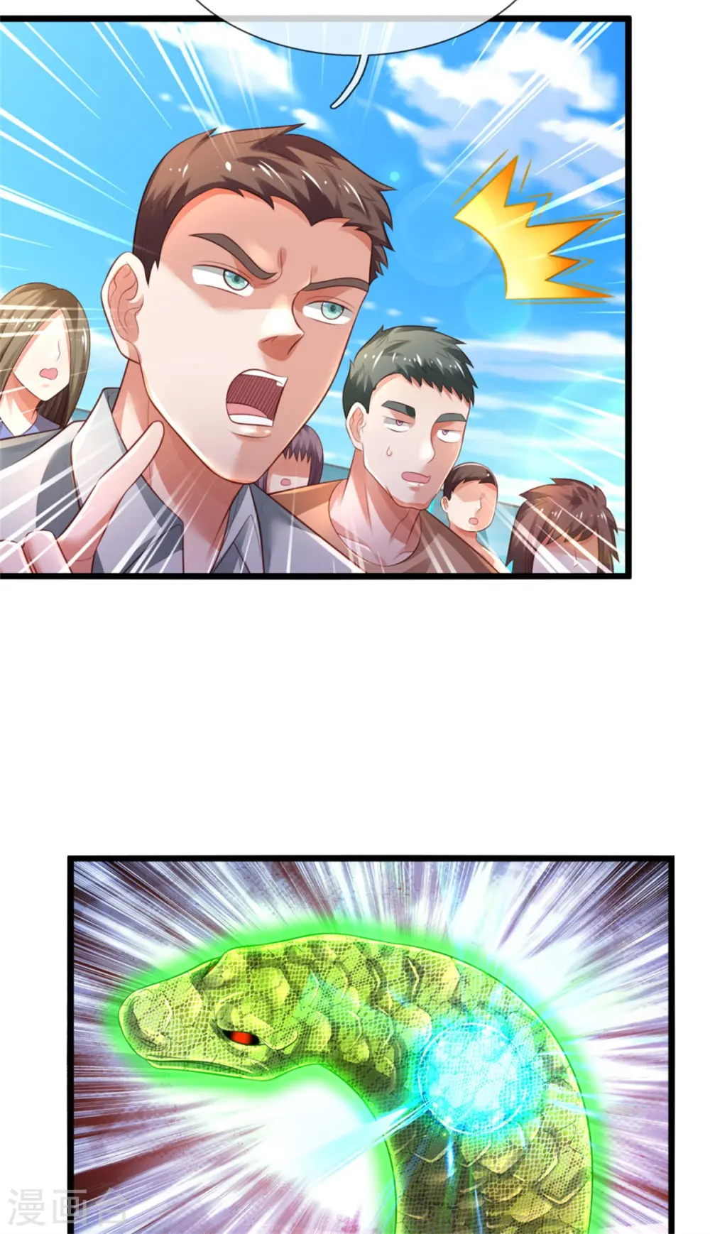第302话 轮到我了，一起上吧 第8页