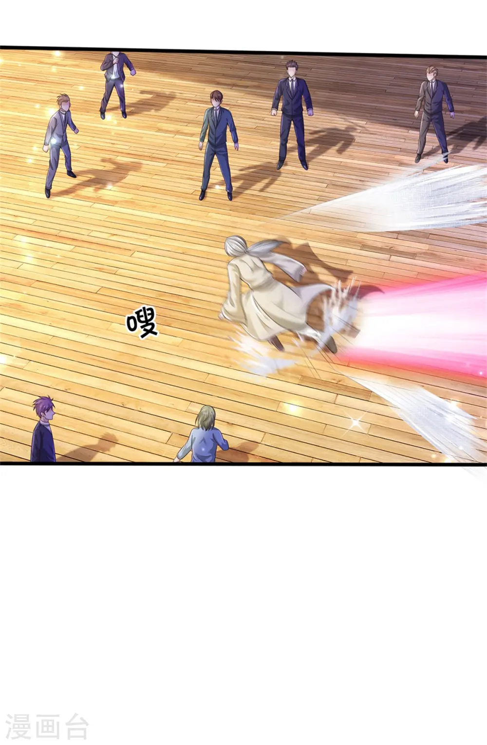 第300话 龙都王家，支持先生 第22页