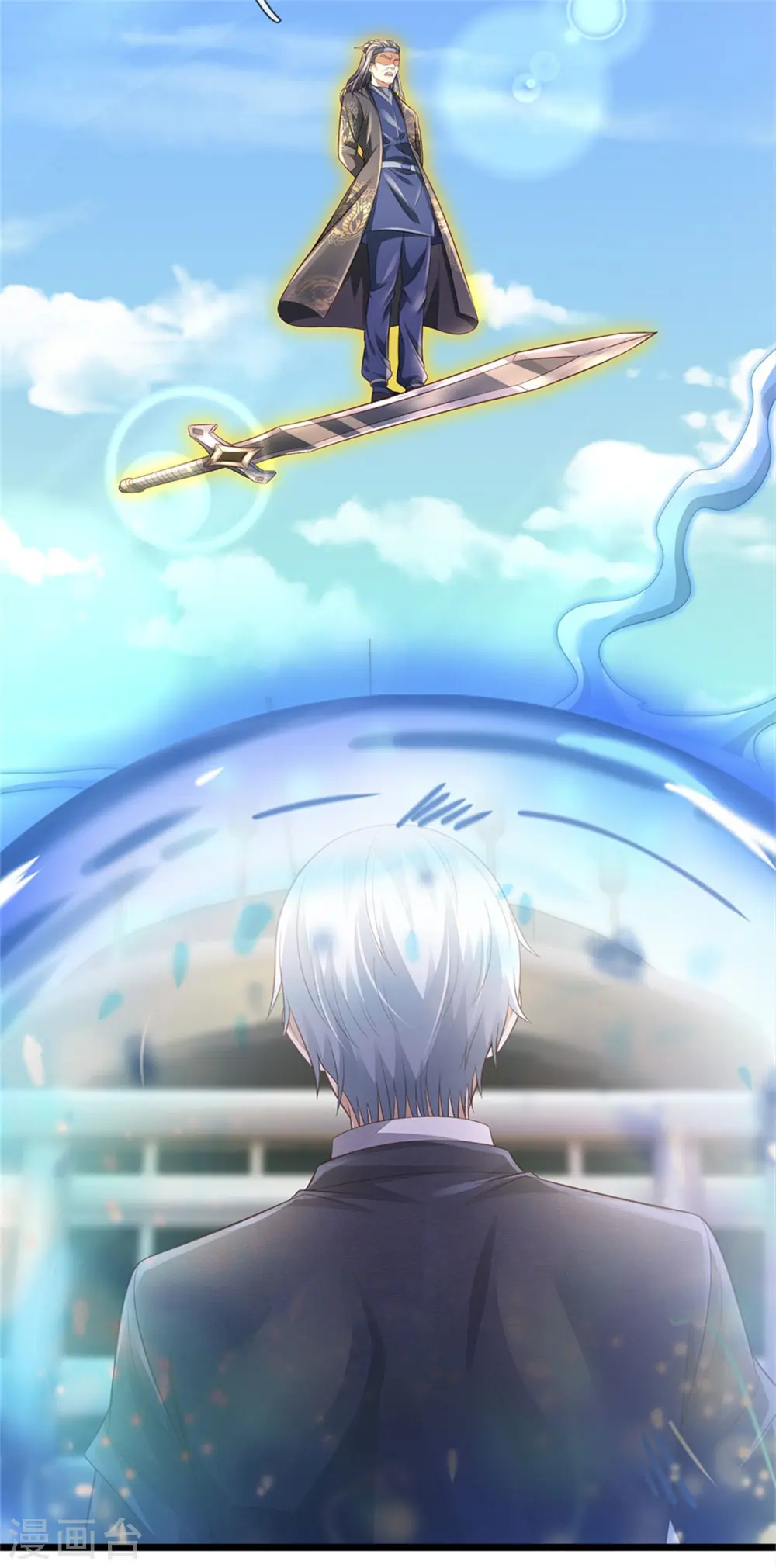 第299话 虚空裂剑，让你三剑 第26页