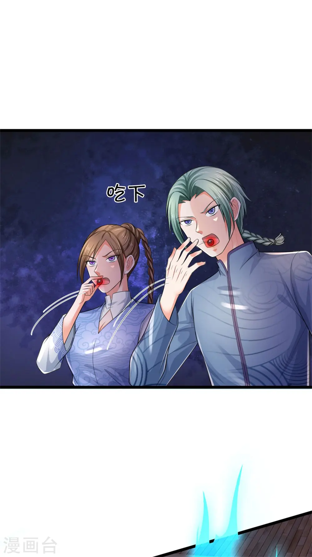 第297话 作恶多端，三脚灭你 第12页