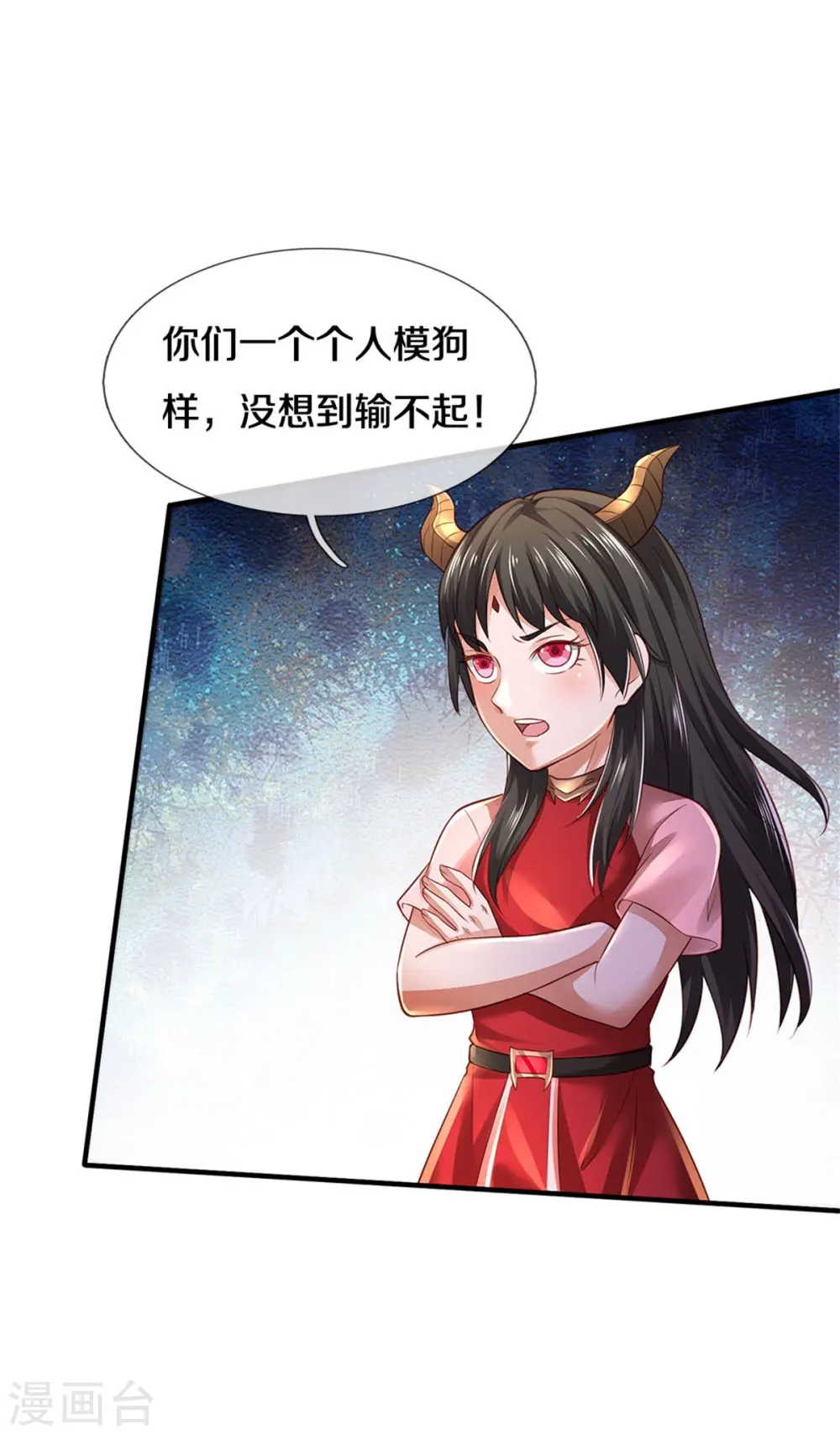第296话 比试作废，来秀一波 第9页